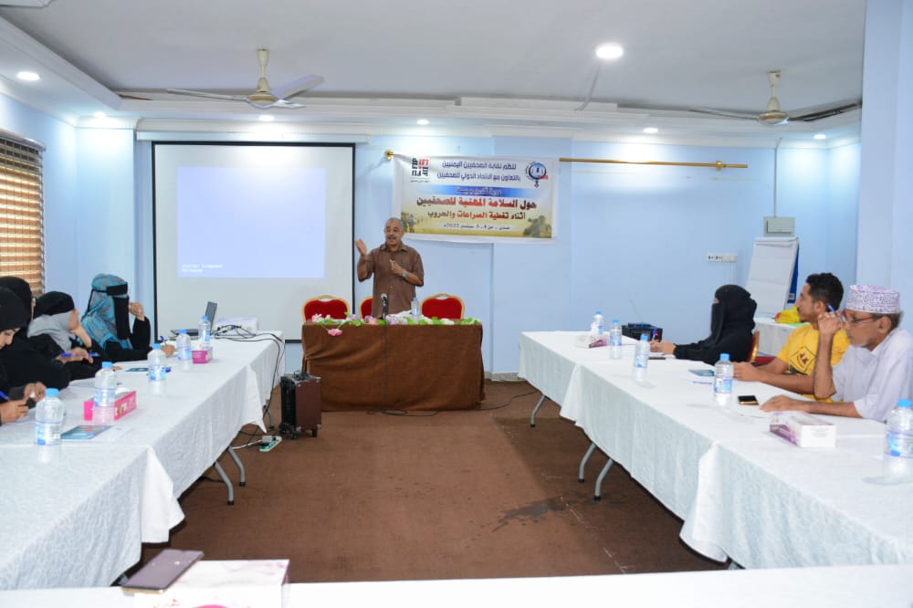 نقابة الصحفيين تنظم دورة في مجال السلامة المهنية بعدن 