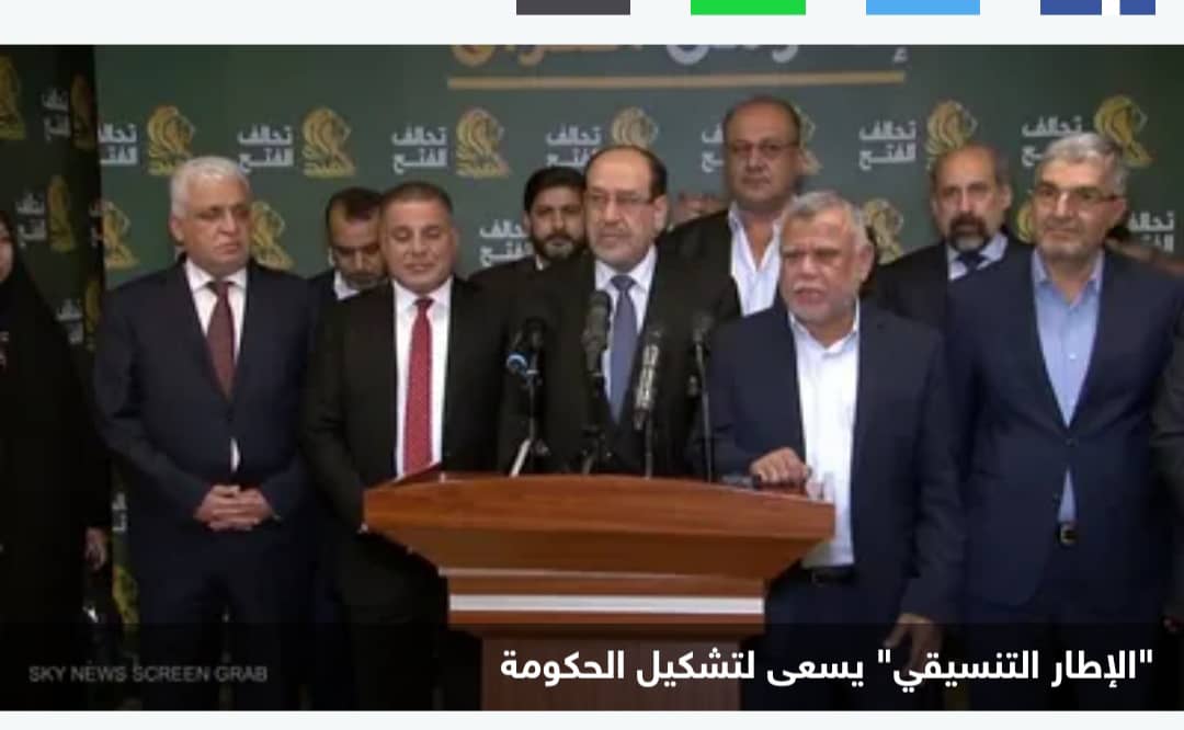 في غياب الصدر.. توافق الأحزاب العراقية حول 