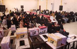 جمعية بسمة بلحج تقيم حفل اختتام مشروع نساء يساهمن في صناعة تغيير