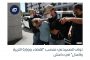 طفل يمني ينتحر أمام الكاميرا.. مطالب حقوقية بالتحقيق في الواقعة