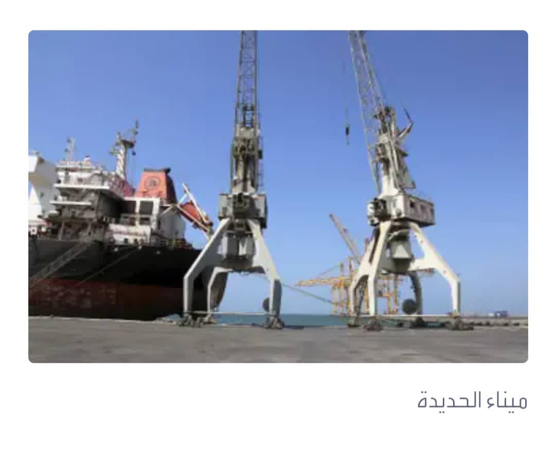 موافقة استثنائية لليمن على طلب أممي حول دخول وقود لموانئ الحديدة