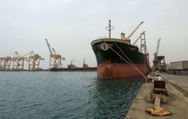 ترحيب دولي بموافقة الحكومة على دخول سفن الوقود لميناء الحديدة
