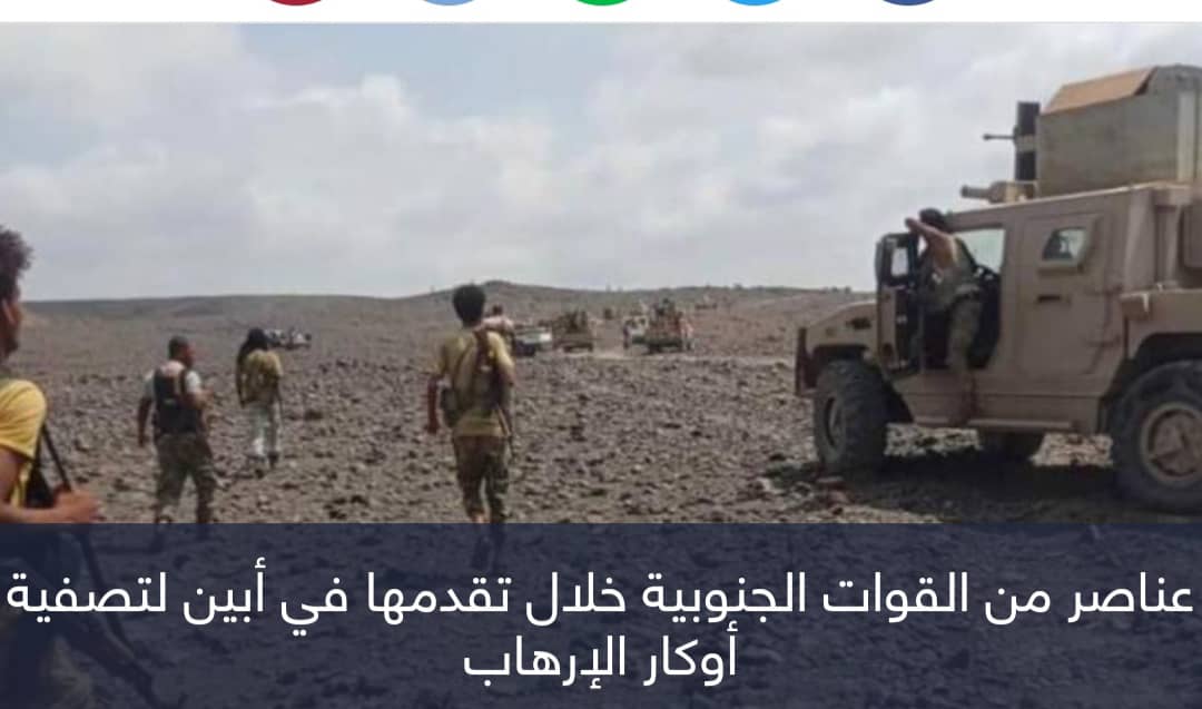 معركة الخلاص