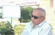 اغنية : غزال الضالع