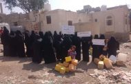 وقفة احتجاجية نسائية في قعطبة تطالب بتغيير مدير ادارة مياه المديرية