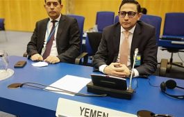 اليمن تطالب ايران بوقف سلوكها المزعزع للأمن والاستقرار في المنطقة