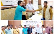 أرضية مشتركة تختتم الدورة التدريبية لهياكل السلطة المحلية للمديريات المستهدفة في لحج