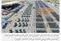 تحضيرية مؤتمر الصحافيين الجنوبيين تختار الحاو رئيساً لها وباحشوان نائباً للرئيس