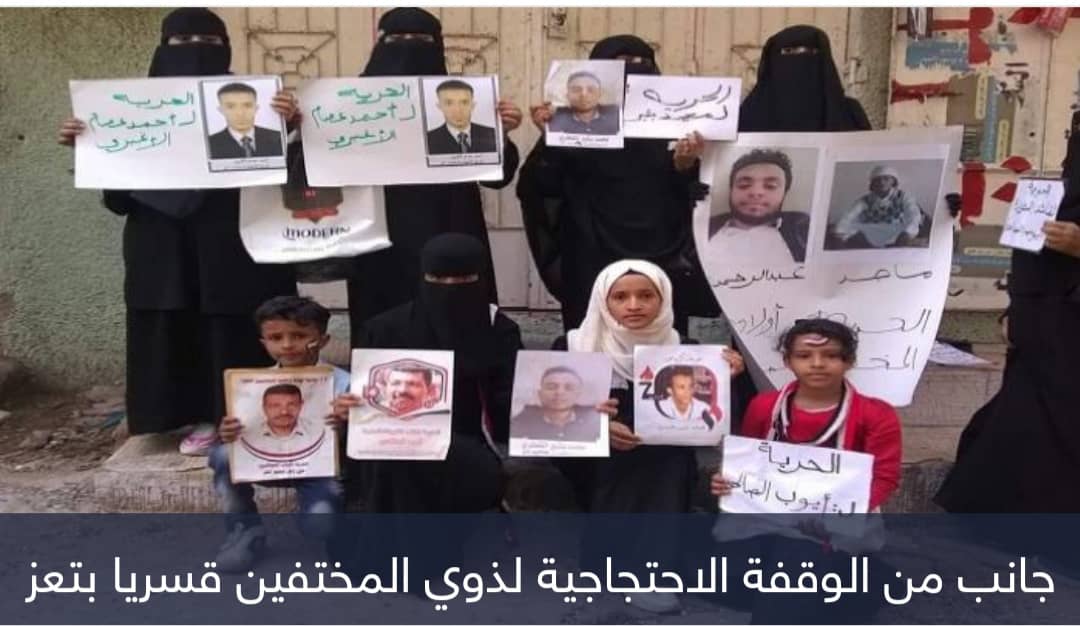 اختفاء وتعذيب.. ذكرى تأسيس إخوان اليمن تتحول لمناسبة لفضح جرائم التنظيم