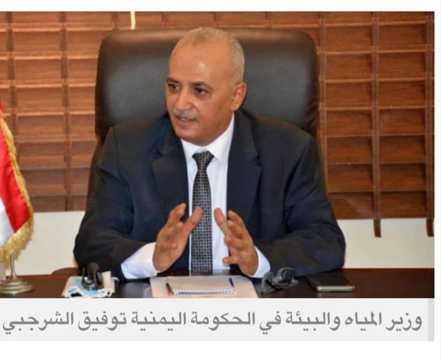وزير يمني يدعو لسرعة تفريغ «صافر» وسد فجوة تمويل
