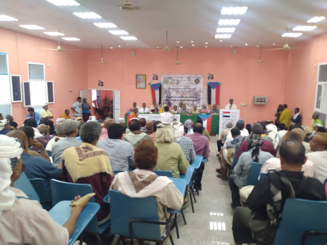 انعقاد المؤتمر التأسيس لاتحاد التعاونيات الزراعية الجنوبية بلحج