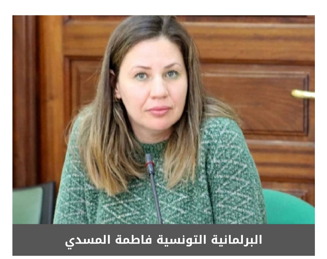 برلمانية تونسية تفجر مفاجآت بخصوص قضية التسفير... فما هو 