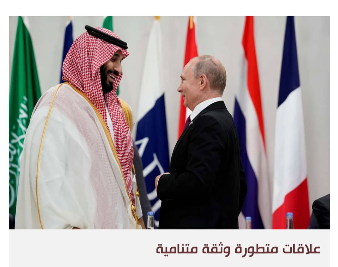 السعودية على خط الوساطة بين روسيا وأوكرانيا لإيجاد حل سياسي