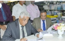 توقيع اتفاقية تعاون علمي مشترك بين جامعة عدن ولحج