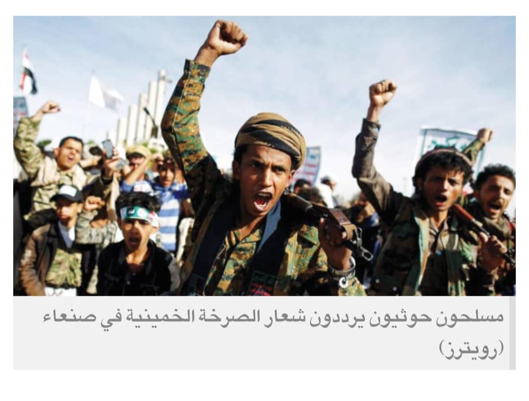 انتهاكات حوثية ممنهجة تستهدف أطفال اليمن