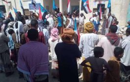 أبناء ساه يطالبون بإخراج قوات المنطقة العسكرية الأولى من وادي حضرموت