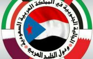 بتكليف من المجلس الأعلى للجالية بن طهيف في جازان ومعاذ سلمان في عسير
