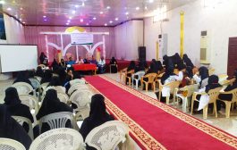 اتحاد نساء اليمن بلحج يحتفل باختتام مشروع التمكين الاقتصادي 