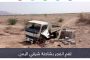 من اليمن إلى السودان.. ماذا يعني ضبط أسلحة حوثية بمياه الخرطوم الإقليمية؟