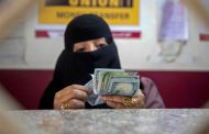 البنك المركزي يعلن فتح مزاد جديد لبيع 30 مليون دولار