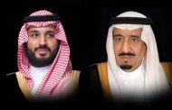 الملك سلمان يأمر بتعيين الأمير محمد بن سلمان رئيساً لمجلس الوزراء السعودي
