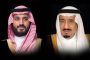 التنباك والحجاب في إيران