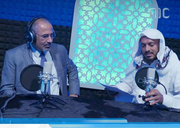 الزُبيدي يدشن عمل إذاعة نور عدن FM للقرآن الكريم