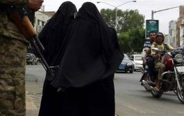 منظمات حقوقية توثيق اعتقال مليشيا الحوثي لمئات النساء والزج بهن في سجونها