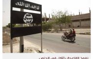 العرب اللندنية : تصعيد القاعدة يخدم أجندة الحوثيين والإخوان في اليمن