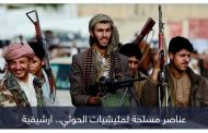 ثمن عدم احترام الهدنة.. 