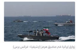 لرصد تحركات إيران بحراً.. شبكة مسيرات وسفن أميركية