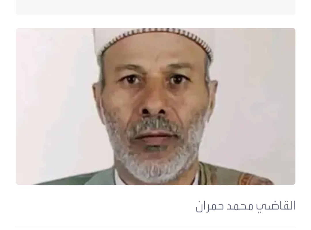 الحوثيون يستحدثون كياناً موازياً للمحاكم والقضاة في مناطق سيطرتهم