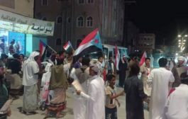 خروج مسيرة جماهيرية في مدينة الغيضة بمحافظة المهرة