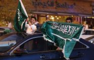 وزارة التجارة السعودية توضح حول بيع العلم