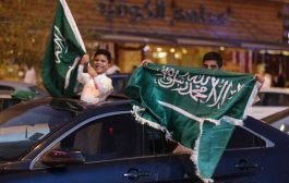 وزارة التجارة السعودية توضح حول بيع العلم