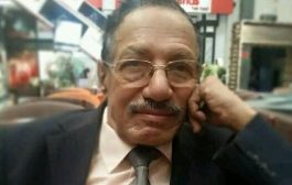 وفاة الصحفي والمناضل سعيد الجناحي عن عمر ناهز 85 عاما