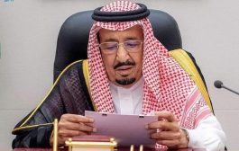 الملك سلمان : يدعو لبدء عملية سياسية بين الحكومة اليمنية والحوثيين