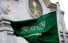 وزارة الخارجية السعودية .. هجوم الحوثي تصعيد وخرق للقرار الأممي 