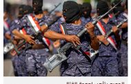 مجلس القيادة الرئاسي للحوثيين: عهد التنازلات دون مقابل انتهى