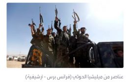 بريطانيا: الحوثيون يعرّضون محادثات الهدنة للخطر