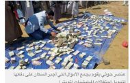 اليمنيون يستدعون التعابير الساخرة للتهكم من احتفالات الحوثيين
