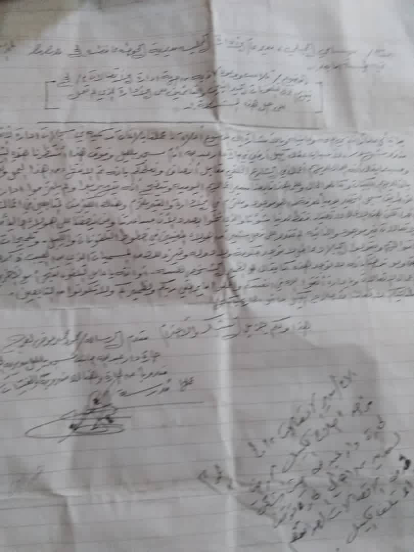 أكثر من 11 منزل يفقدون خدمة الاتصالات الارضية ..ومواطنو يناشدون أنصافهم من اتصالات لحج