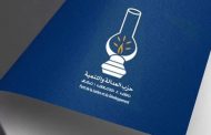 هزيمة مدوية لإخوان المغرب في الانتخابات التشريعية الجزئية