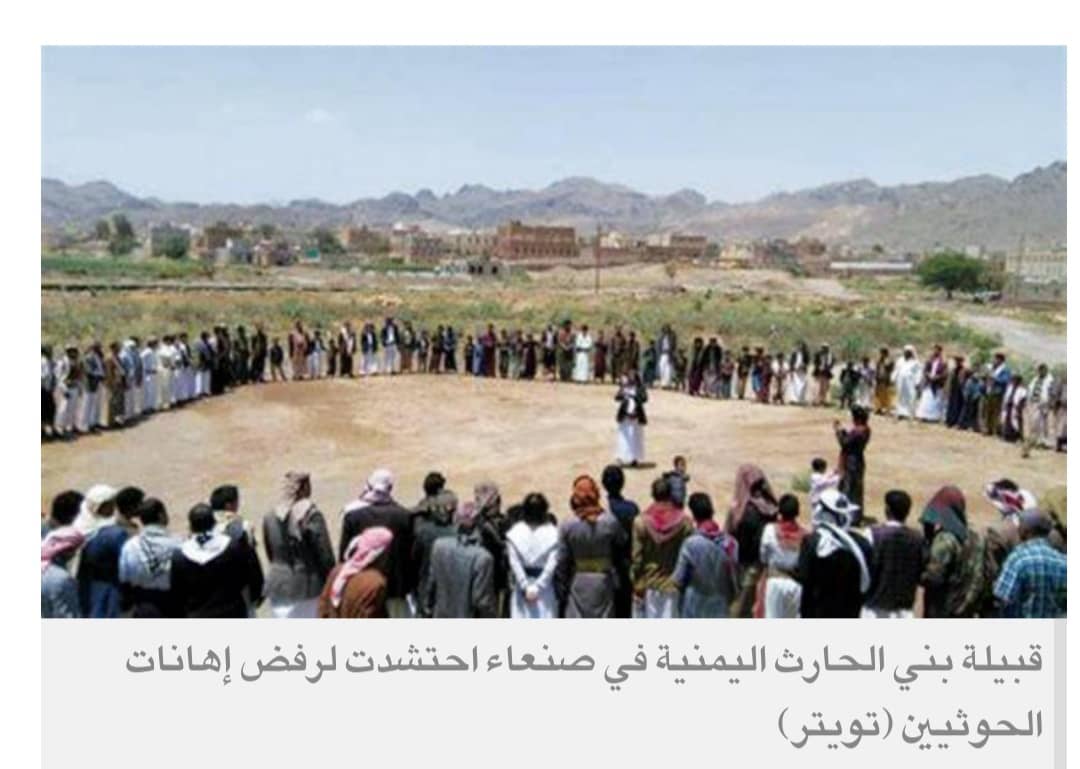 انقلابيو اليمن يمعنون في إذلال زعماء القبائل المحيطة بصنعاء