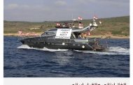 إسرائيل وإيران موافقتان على اتفاق الغاز اللبناني