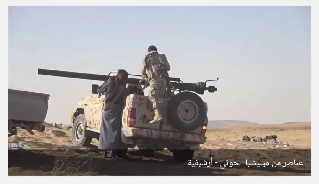 واشنطن: نرفض تهديد الحوثي للسفن وشركات النفط