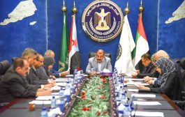 هيئة الرئاسة تحذّر من محاولات عرقلة تنفيذ اتفاق الرياض