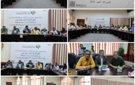 السلطة المحلية بعدن تعلن إطلاق البرنامج الوطني للشباب