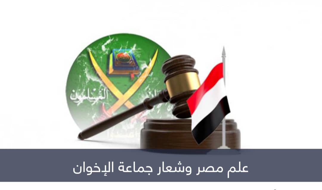 1992 بداية انهيار إمبراطورية الإخوان 