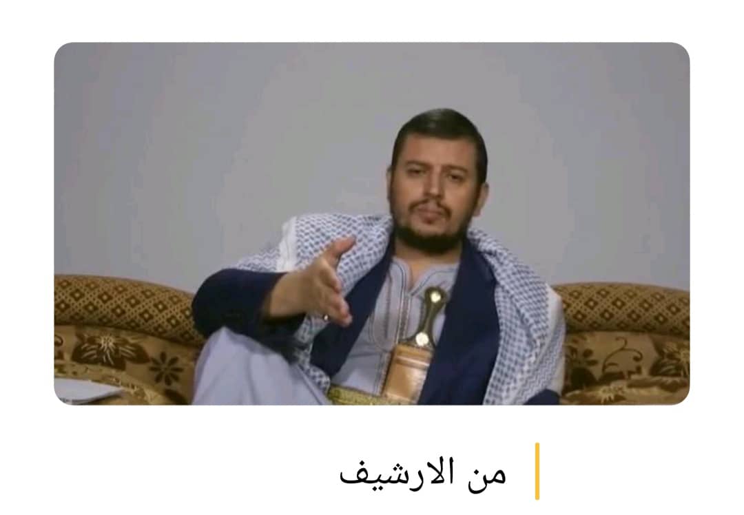 الحوثي في خطاب 